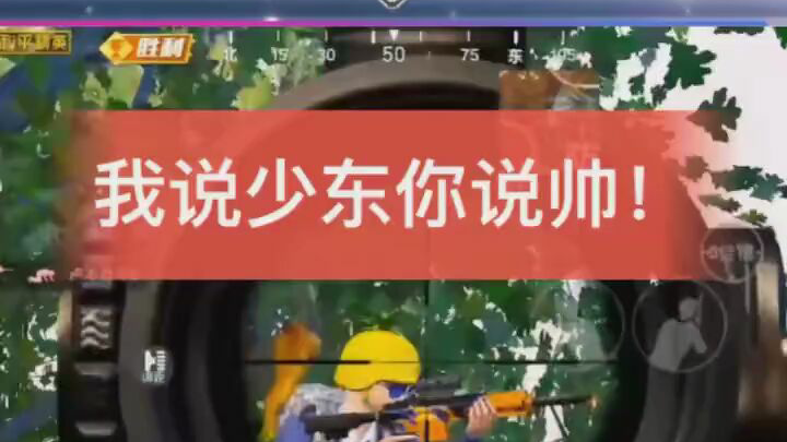 少东8月15日 来快手